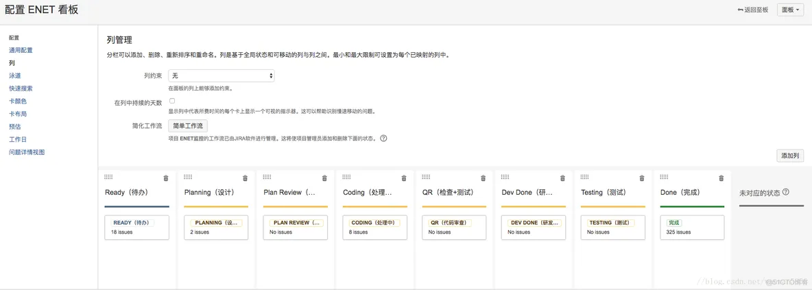 Jira JAVA_OPTS 设置_Jira JAVA_OPTS 设置_04